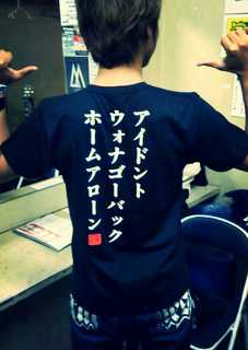 Tomorrow裏.jpg