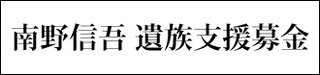 minamino.jpg